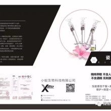 锦江区嘉特计算机软硬件研究工作室 深耕软硬件技术，赋能智能未来