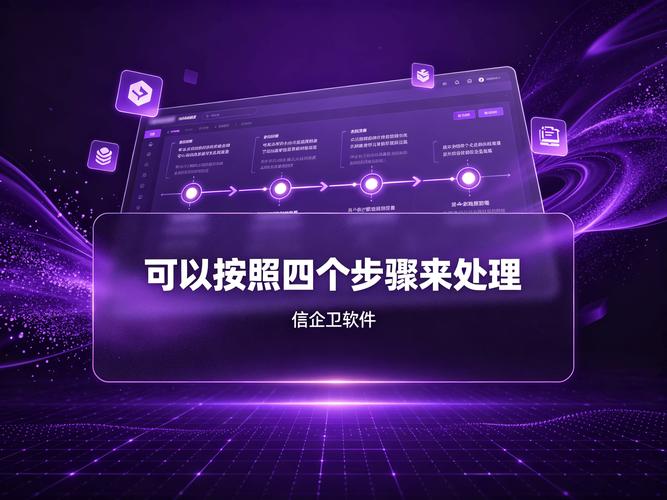 公司IT资产硬件统计指南 方法、工具与4款主流资产管理软件